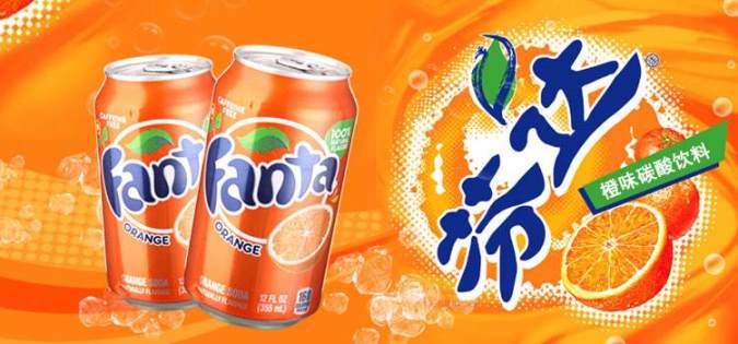 芬達(dá)Fanta品牌logo與食品包裝設(shè)計(jì)欣賞(圖2)