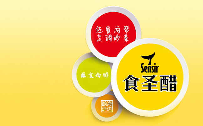 食圣品牌logo與食品包裝設(shè)計欣賞(圖3)