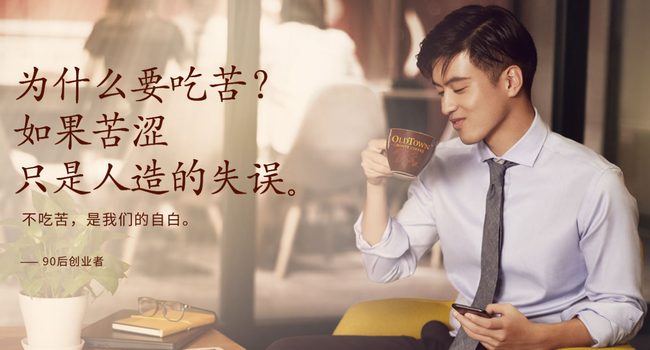 舊街場oldtown品牌logo與食品包裝設(shè)計欣賞(圖3)