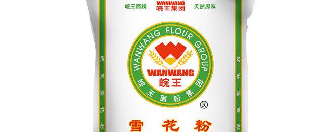 皖王品牌logo與食品包裝設(shè)計(jì)欣賞(圖2)