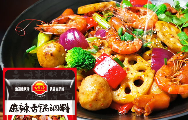 吉順隆品牌logo與食品包裝設(shè)計(jì)欣賞(圖2)