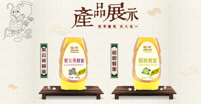 福標(biāo)品牌logo與食品包裝設(shè)計(jì)欣賞(圖3)