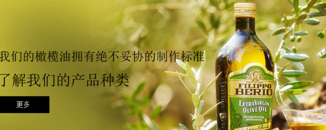 FILIPPOERIO翡麗百瑞品牌logo與食品包裝設(shè)計(jì)欣賞(圖2)