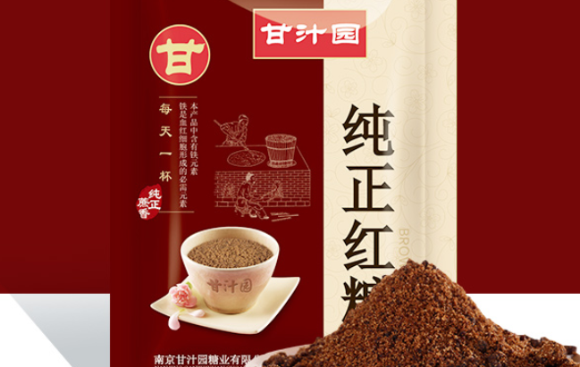 甘汁園品牌logo與食品包裝設計欣賞(圖2)