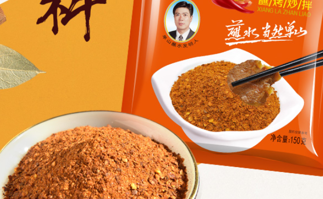 單山品牌logo與食品包裝設(shè)計(jì)欣賞(圖3)