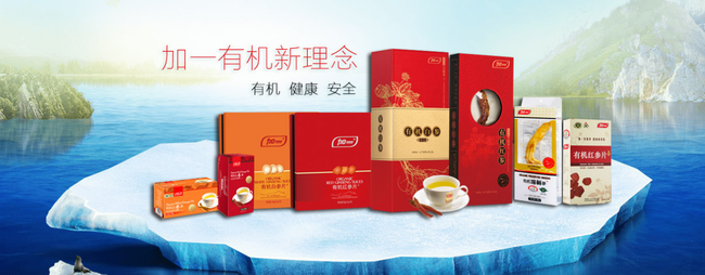 加一品牌logo與食品包裝設(shè)計欣賞(圖3)