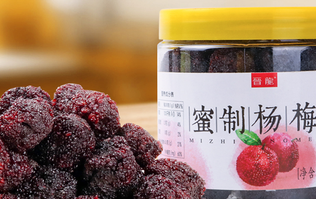 晉龍品牌logo與食品包裝設(shè)計(jì)欣賞(圖3)