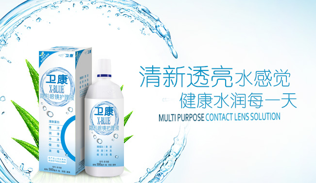 WEICON衛(wèi)康品牌logo與食品包裝設(shè)計(jì)欣賞(圖4)