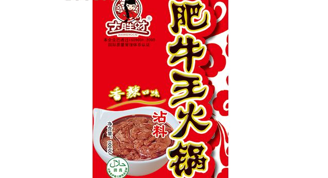 大勝財品牌logo與食品包裝設(shè)計欣賞(圖4)