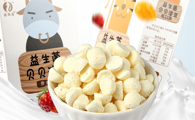 歐瑞園食品 歐瑞園品牌logo與食品包裝設(shè)計(jì)欣賞(圖4)