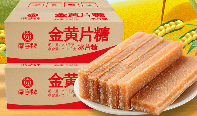 南字牌品牌logo與食品包裝設(shè)計(jì)欣賞(圖2)