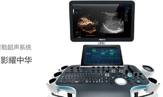 邁瑞 Mindray邁瑞品牌logo與食品包裝設(shè)計欣賞(圖3)