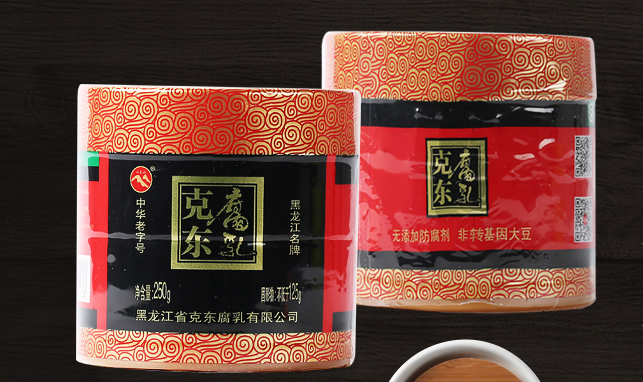 二克山腐乳 二克山品牌logo與食品包裝設(shè)計(jì)欣賞(圖3)