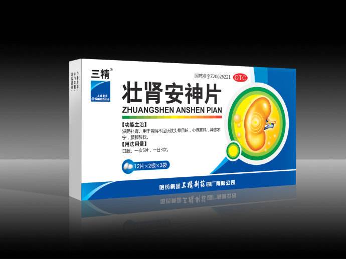 三精Sanchine品牌logo與食品包裝設計欣賞(圖3)