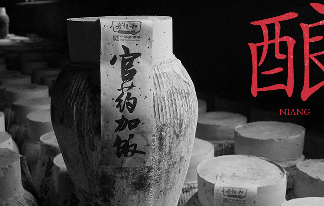 老恒和品牌logo與食品包裝設(shè)計(jì)欣賞(圖3)