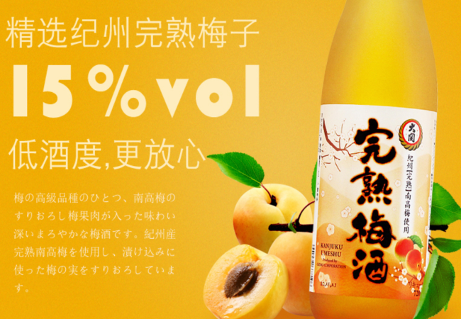 大關(guān)清酒品牌logo與食品包裝設(shè)計(jì)欣賞(圖3)