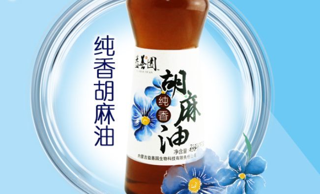 益善園品牌logo與食品包裝設計欣賞(圖4)