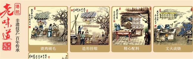 BDZH八代中和品牌logo與食品包裝設(shè)計(jì)欣賞(圖4)