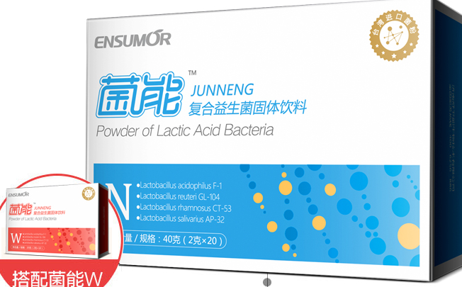 恩喜曼品牌logo與食品包裝設(shè)計欣賞(圖4)