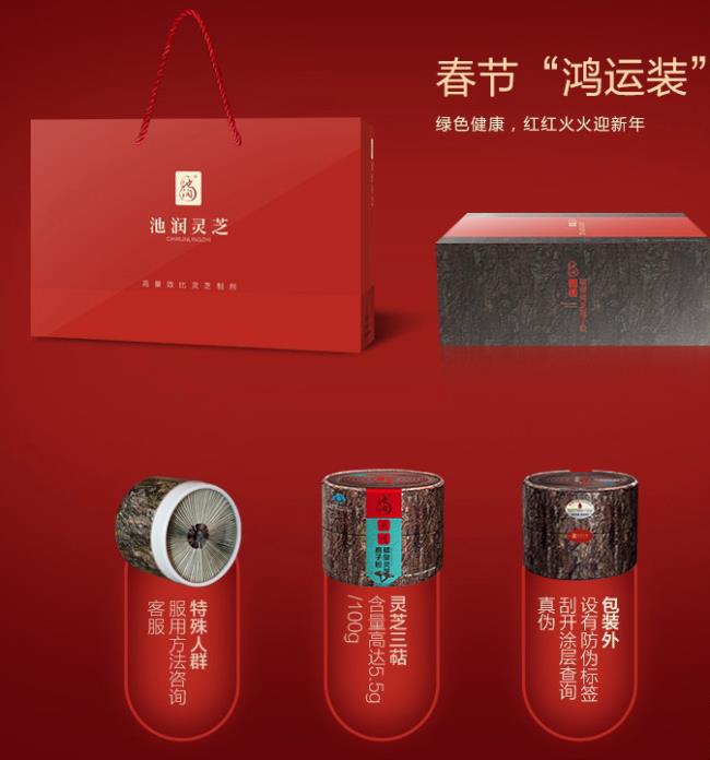 池潤品牌logo與食品包裝設計欣賞(圖4)