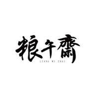 糧午齋品牌logo與食品包裝設(shè)計(jì)欣賞(圖1) 糧午齋品牌logo與食品包裝設(shè)計(jì)欣賞(圖1)