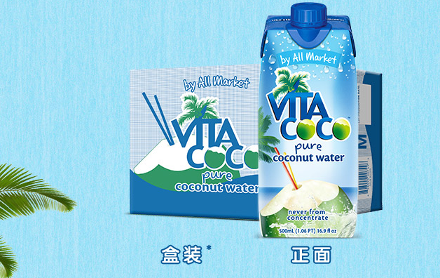 唯他可可 VitaCoco唯他可可品牌logo與食品包裝設(shè)計(jì)欣賞(圖2)