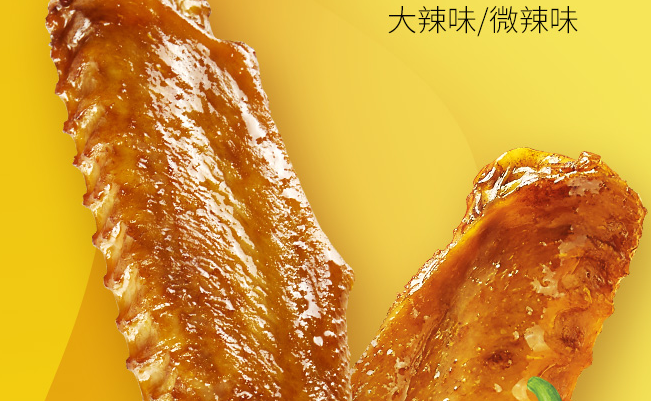 絕藝 絕藝品牌logo與食品包裝設(shè)計(jì)欣賞(圖2)