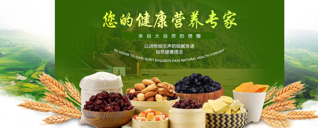 果果先森品牌logo與食品包裝設(shè)計(jì)欣賞(圖3)