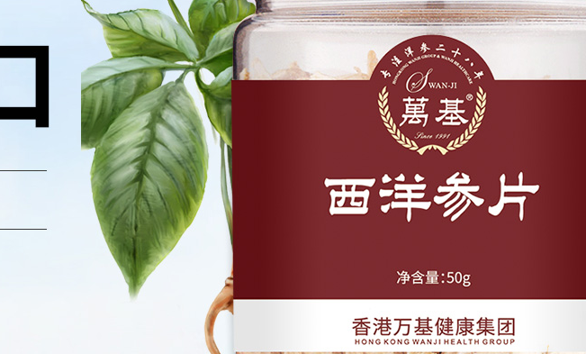 萬基品牌logo與食品包裝設計欣賞(圖2)