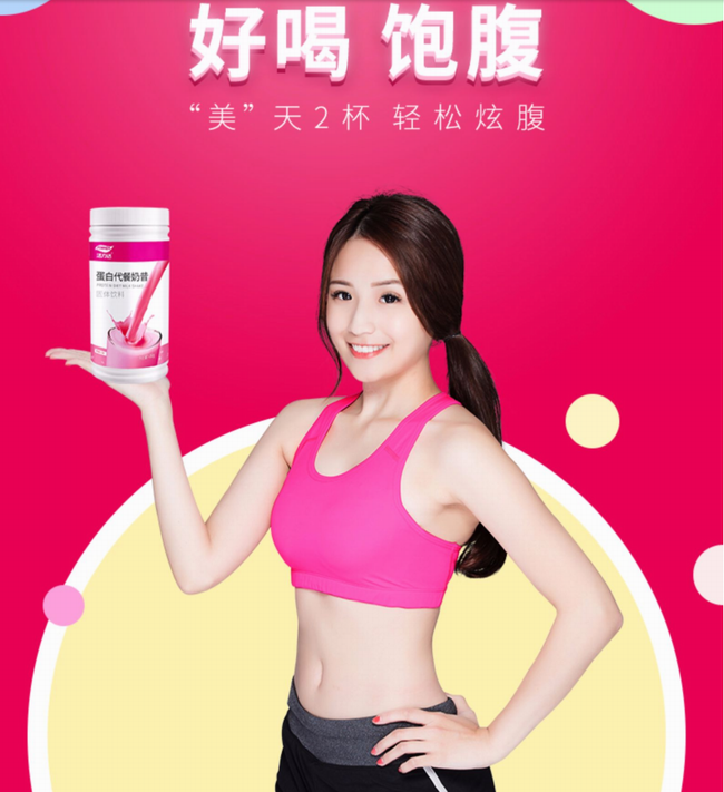 活力達(dá)Forrida品牌logo與食品包裝設(shè)計(jì)欣賞(圖3)