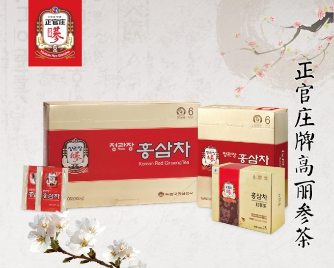 正官莊品牌logo與食品包裝設(shè)計(jì)欣賞(圖4)