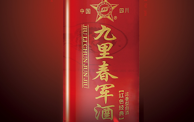 九里春品牌logo與食品包裝設(shè)計欣賞(圖3)