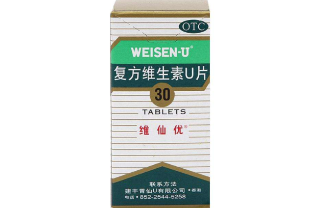 weisenu維仙優(yōu)品牌logo與食品包裝設(shè)計欣賞(圖2)