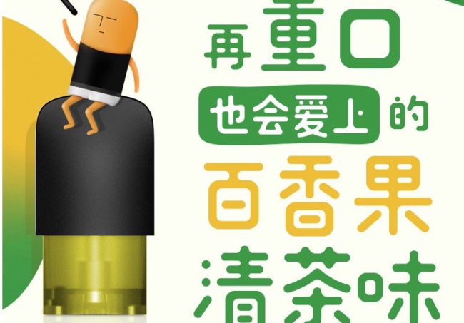 熹睿 Gimme熹睿品牌logo與食品包裝設計欣賞(圖3)