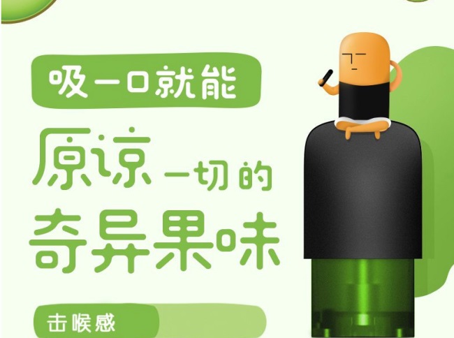 熹睿 Gimme熹睿品牌logo與食品包裝設計欣賞(圖4)