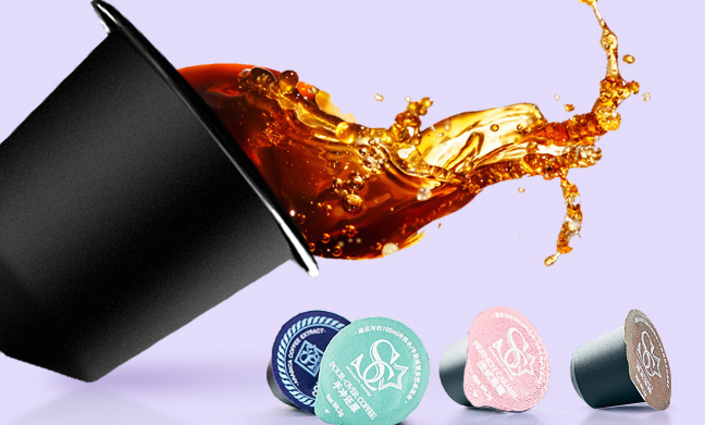 中啡咖啡 中啡品牌logo與食品包裝設(shè)計欣賞(圖2)