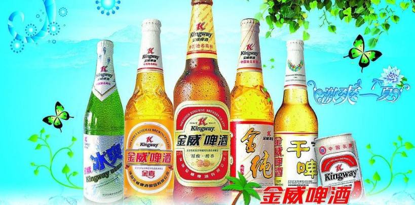 金威啤酒 金威啤酒Kingway品牌logo與食品包裝設(shè)計(jì)欣賞(圖2)