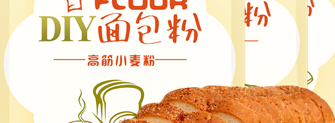 白燕牌品牌logo與食品包裝設計欣賞(圖4)