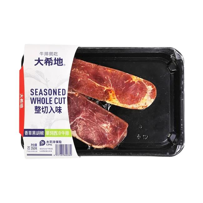 大希地牛排品牌logo與食品包裝設計欣賞(圖3)