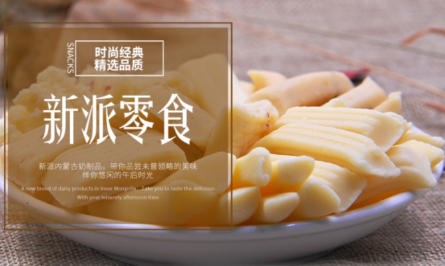 草原情品牌logo與食品包裝設(shè)計(jì)欣賞(圖2)
