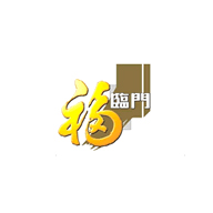 福臨門品牌logo與食品包裝設(shè)計(jì)欣賞(圖1)