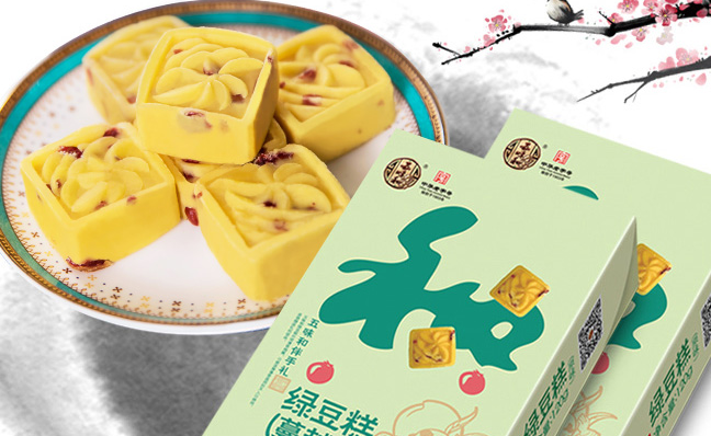 五味和品牌logo與食品包裝設(shè)計(jì)欣賞(圖4)