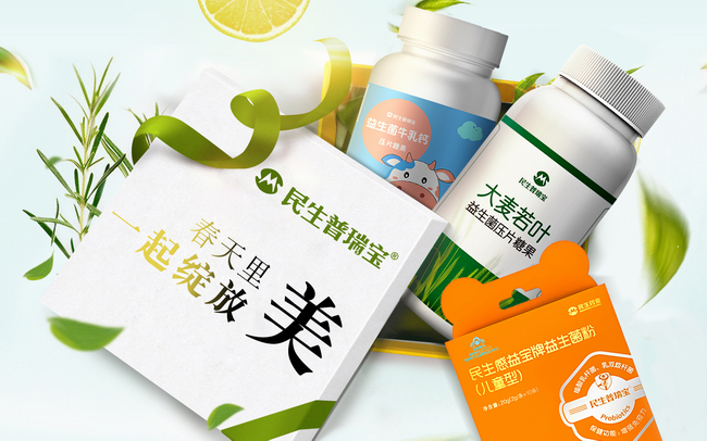 LIFE SPACE益倍適品牌logo與食品包裝設(shè)計(jì)欣賞(圖3)