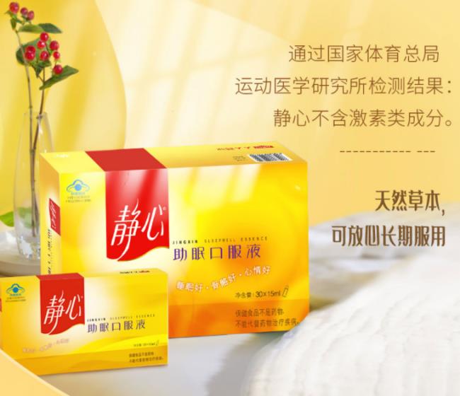 靜心品牌logo與食品包裝設(shè)計欣賞(圖3)