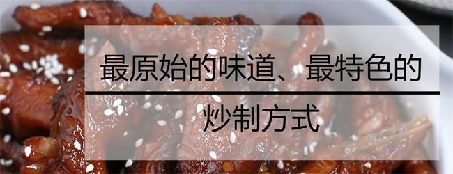 糯娃辣上癮 糯娃·辣上癮品牌logo與食品包裝設(shè)計(jì)欣賞(圖2)