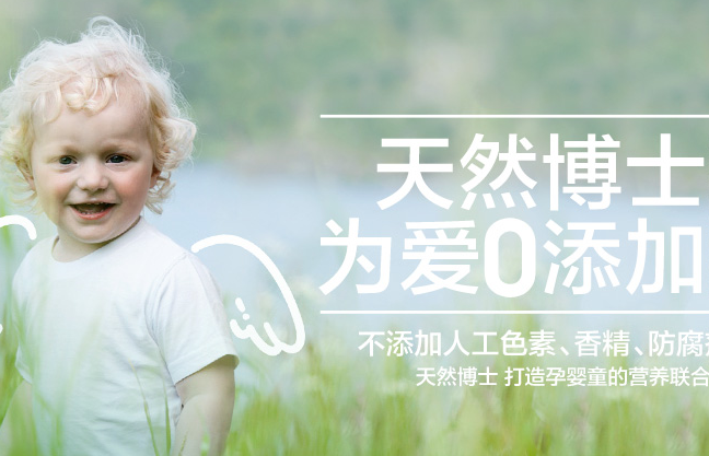 天然博士 Nature’sBay天然博士食品包裝設(shè)計(jì)欣賞(圖2)