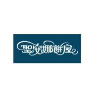 圣安娜餅屋食品包裝設(shè)計(jì)欣賞(圖1) 圣安娜餅屋食品包裝設(shè)計(jì)欣賞(圖1)