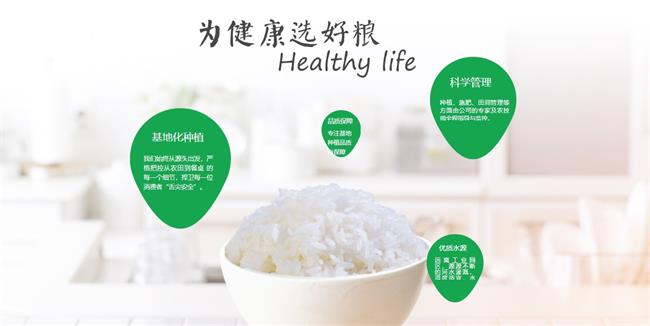 十月稻田食品包裝設(shè)計(jì)欣賞(圖4)