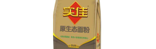 實(shí)佳食品包裝設(shè)計(jì)欣賞(圖3)