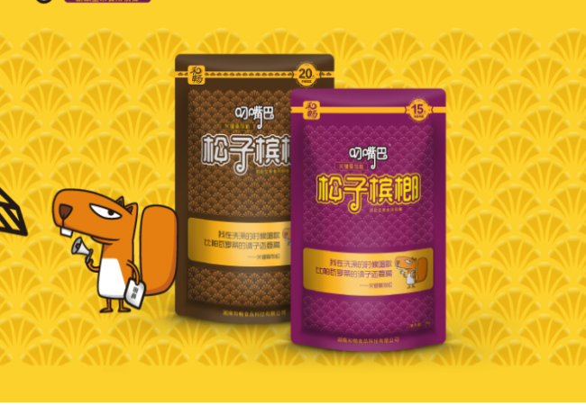 叼嘴巴 叼嘴巴食品包裝設計欣賞(圖2)